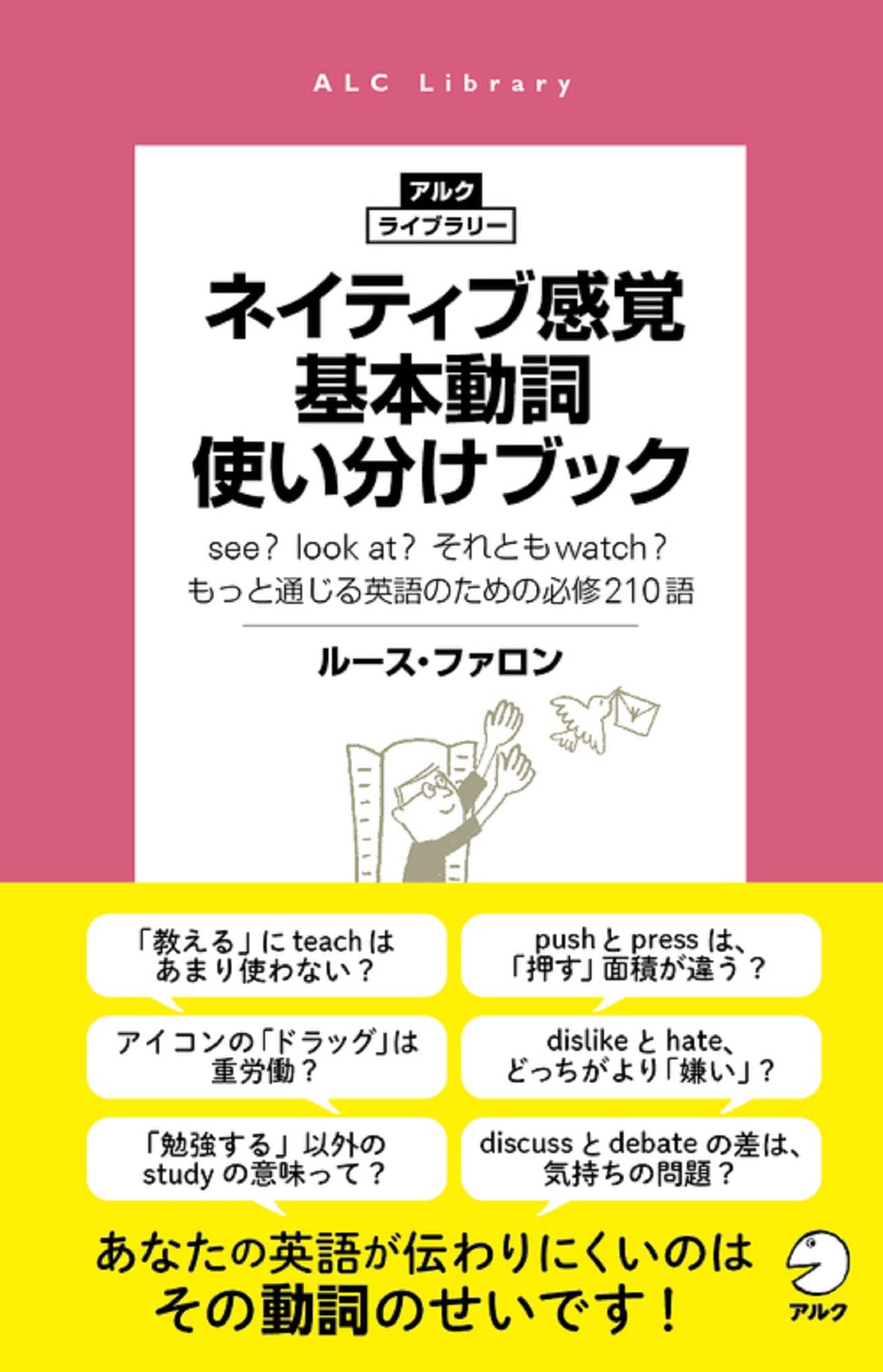 英語版 タッチ・オブ・イービル　基本拡張含む和訳付き Dual Effect 英文法・語法 / 瓜生豊/島田浩史 - 紀伊國屋